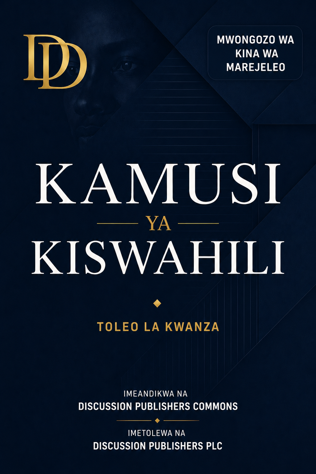Kamusi ya Kiswahili cover
